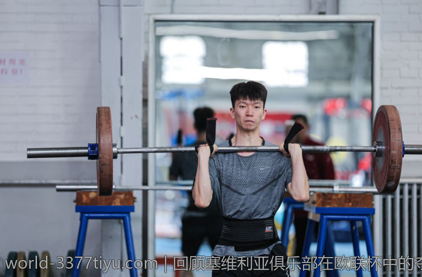 回顾塞维利亚俱乐部在欧联杯中的夺冠辉煌时刻