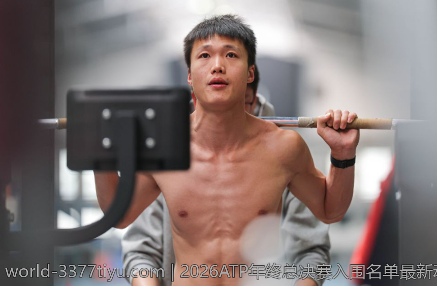 2026ATP年终总决赛入围名单最新动态汇总