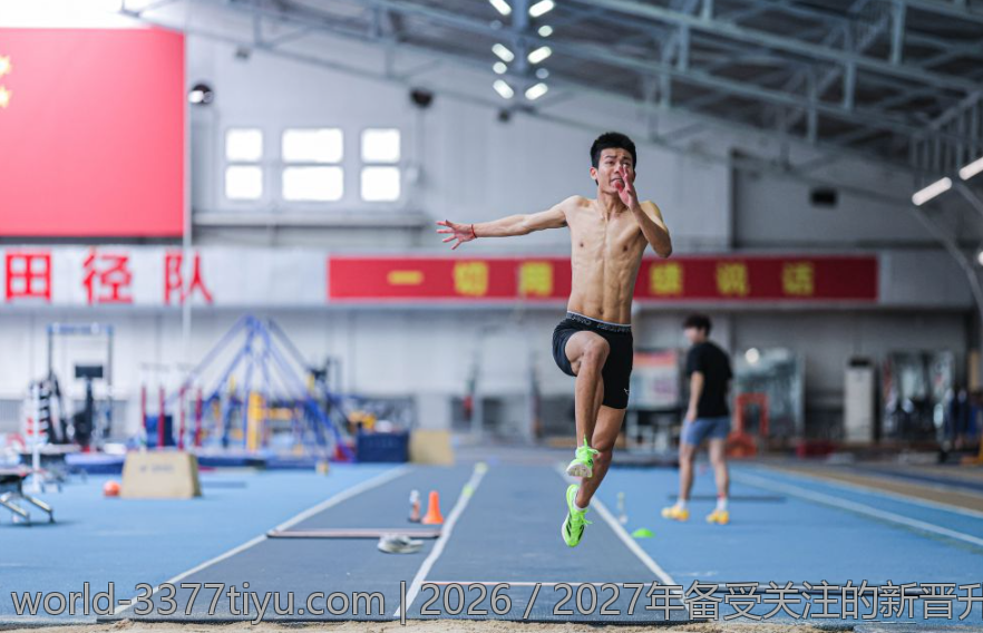 2026／2027年备受关注的新晋升班马球队名单