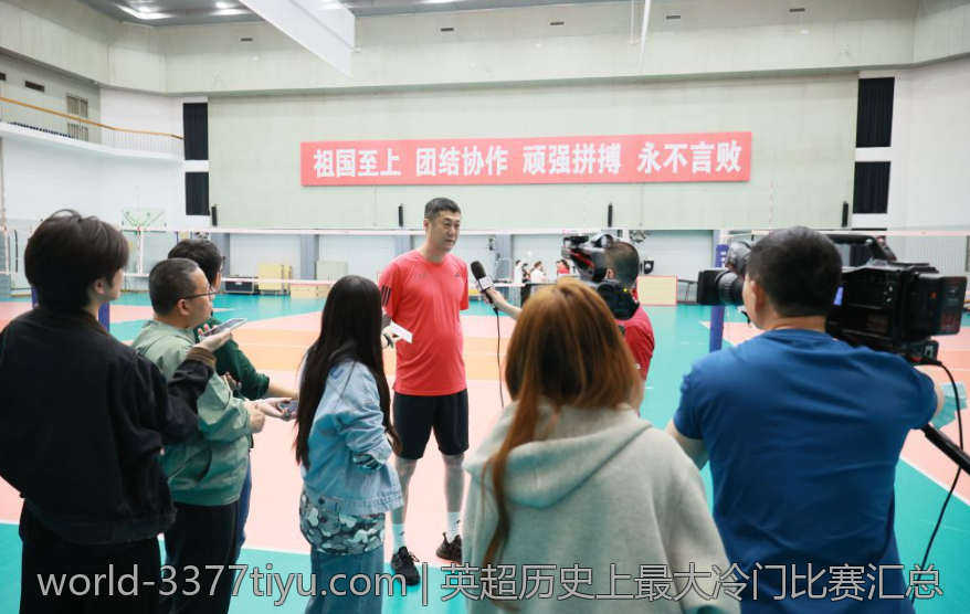 英超历史上最大冷门比赛汇总