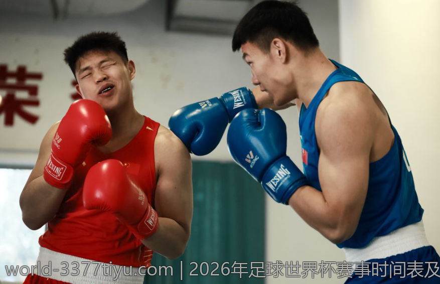2026年足球世界杯赛事时间表及场馆信息全解析