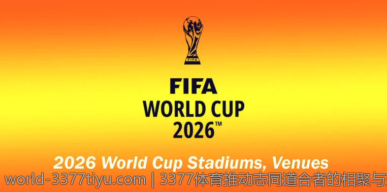3377体育推动志同道合者的相聚与交流